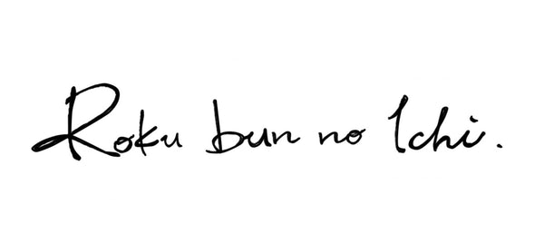 Roku bun no Ichi