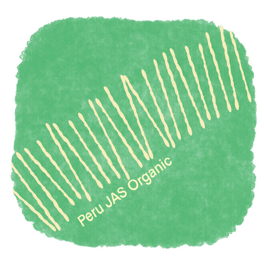 ペルー　JASオーガニック