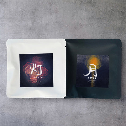 ドリップバッグ